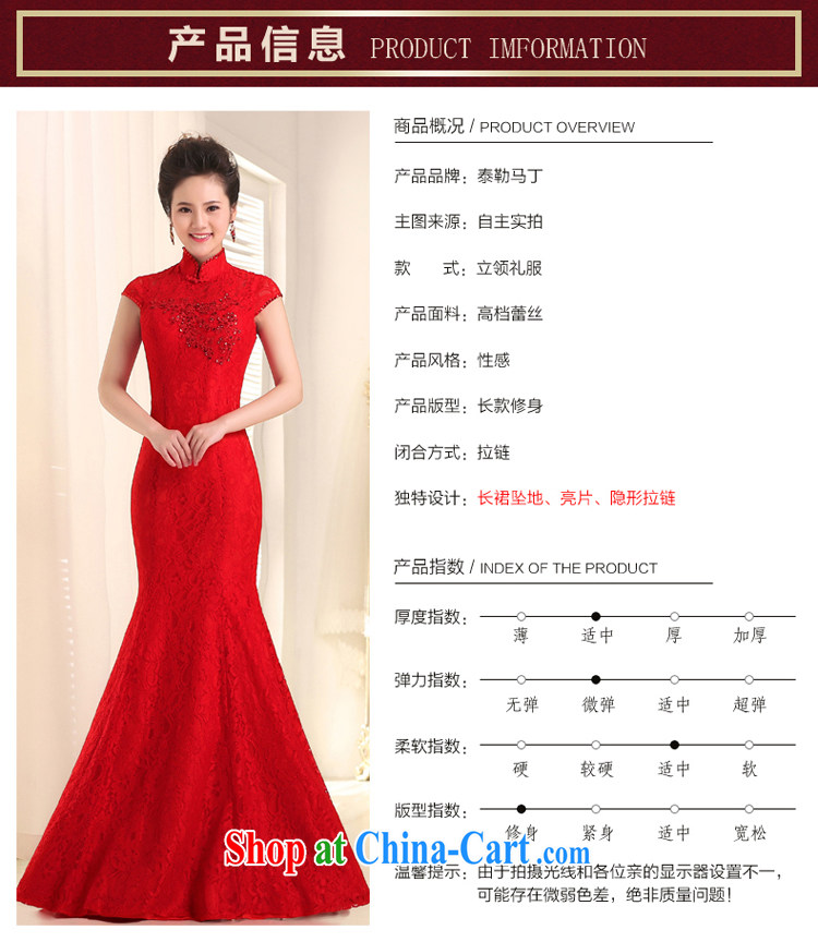 Taylor Martin 2015 new marriages served toast, red collar lace beauty at Merlion dress annual evening dress long red XL pictures, price, brand platters! Elections are good character, the national distribution, so why buy now enjoy more preferential! Health