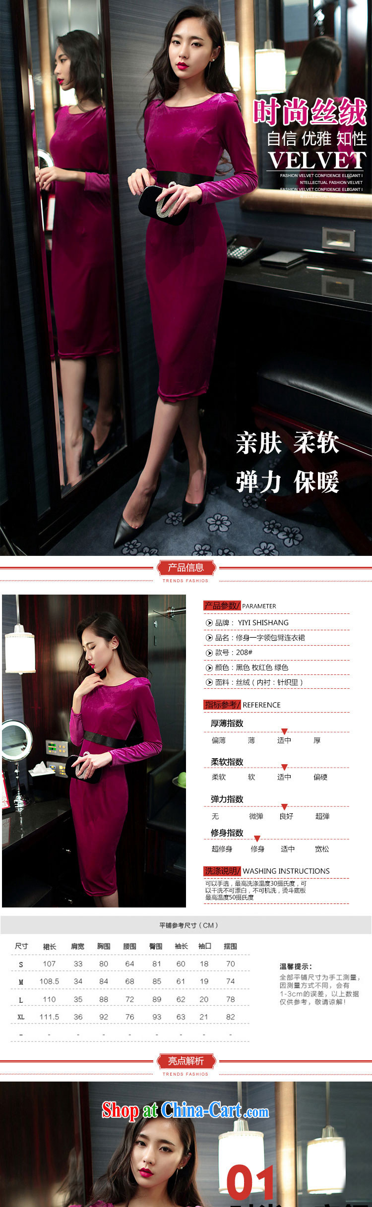 Ryan, the 2015 spring and summer new dress velvet long-sleeved solid sexy high waist and dress women dress fluorescent green L pictures, price, brand platters! Elections are good character, the national distribution, so why buy now enjoy more preferential! Health