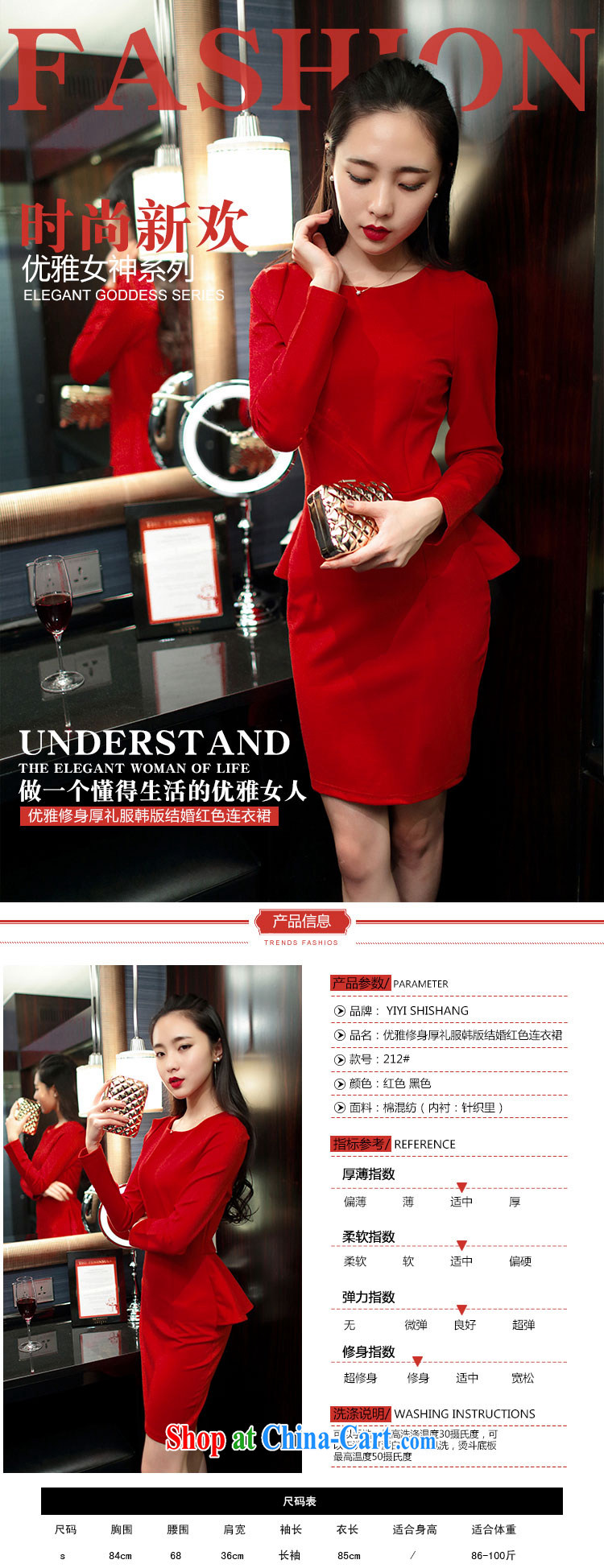 Ryan, the 2015 spring and summer new Korean long-sleeved sexy elegant beauty skirt solid thick dress red wedding dress black XXL pictures, price, brand platters! Elections are good character, the national distribution, so why buy now enjoy more preferential! Health