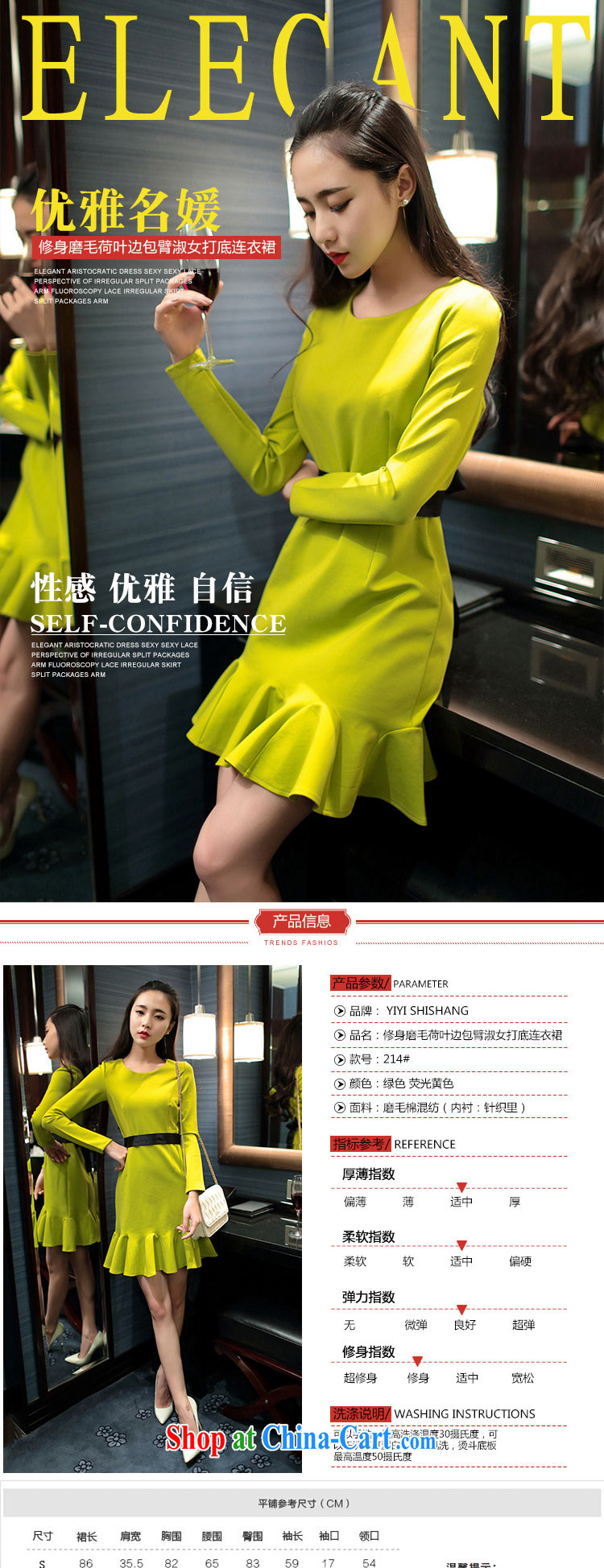 Ryan, the 2015 Spring and Autumn female New Name Yuan appointment dress thick long-sleeved sexy package and lady solid dresses fluorescent yellow L pictures, price, brand platters! Elections are good character, the national distribution, so why buy now enjoy more preferential! Health