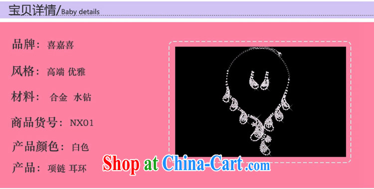 Hi Ka-hi 2015 new bridal jewelry wedding jewelry beautiful diamond wedding necklace earrings NX 01 white are code pictures, price, brand platters! Elections are good character, the national distribution, so why buy now enjoy more preferential! Health