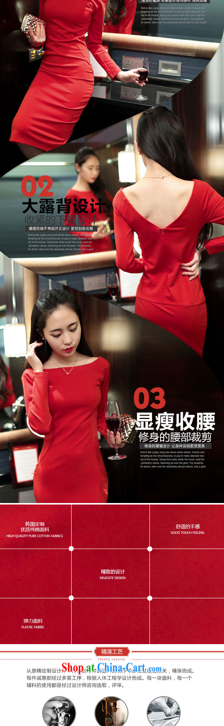 Ryan, the 2015 spring and summer new dress sense of the word for name-yuan beauty aura long-sleeved dress dress long skirt red L pictures, price, brand platters! Elections are good character, the national distribution, so why buy now enjoy more preferential! Health