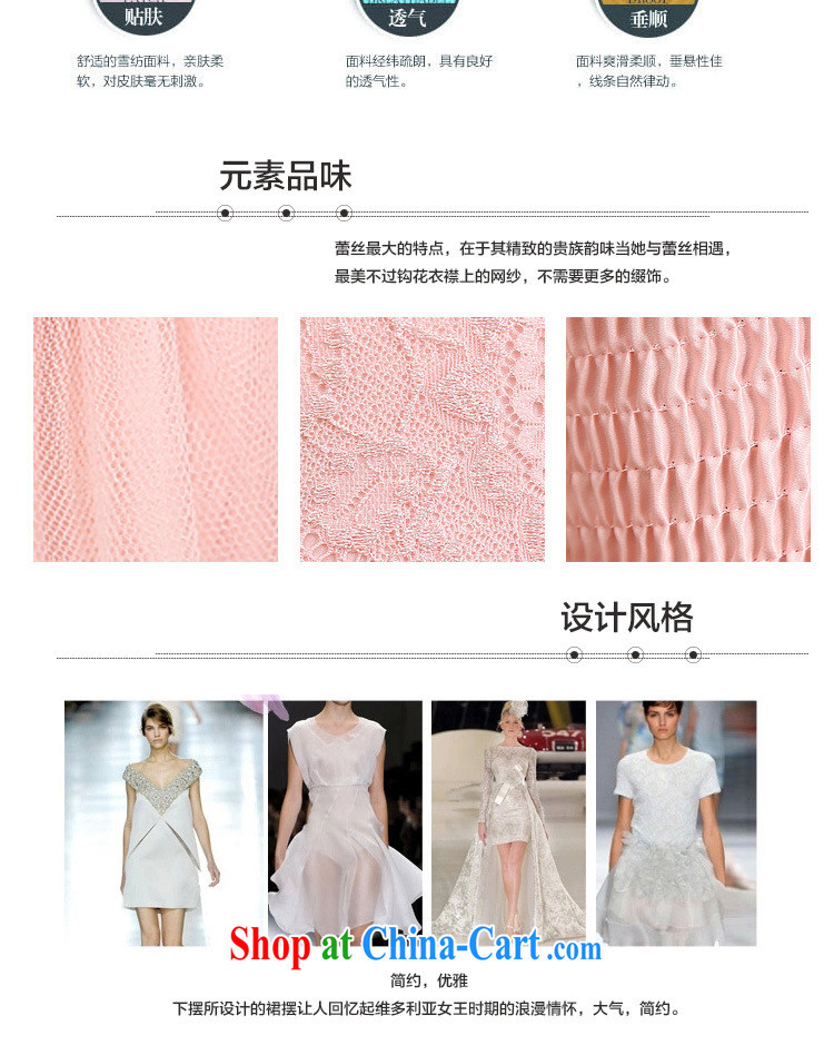 The package mail stylish Korean Princess shoulders Web yarn lace long, cultivating high-waist dress goddess style bridesmaid dress and sisters show annual evening dress pink, code F pictures, price, brand platters! Elections are good character, the national distribution, so why buy now enjoy more preferential! Health