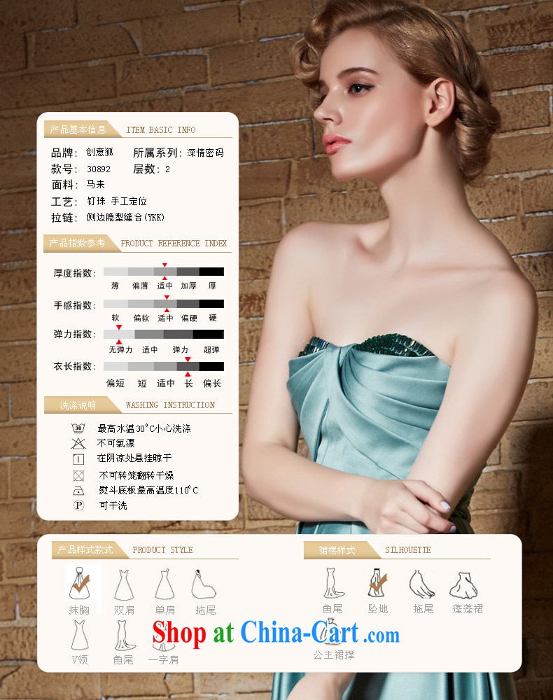 Creative Fox 2015 New Evening Dress long high-waist dress wiped chest dress sexy Evening Dress banquet performances dress tail dress long skirt 30,892 green XL pictures, price, brand platters! Elections are good character, the national distribution, so why buy now enjoy more preferential! Health