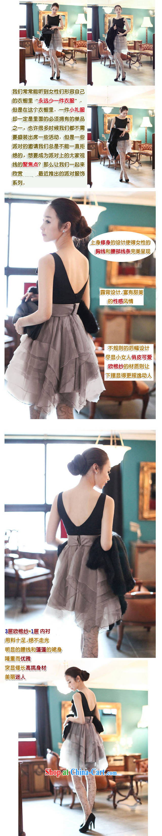 The butterfly her summer 2015 new high-waist shaggy Princess dresses sleeveless sweet European root yarn small dress skirt picture color L pictures, price, brand platters! Elections are good character, the national distribution, so why buy now enjoy more preferential! Health