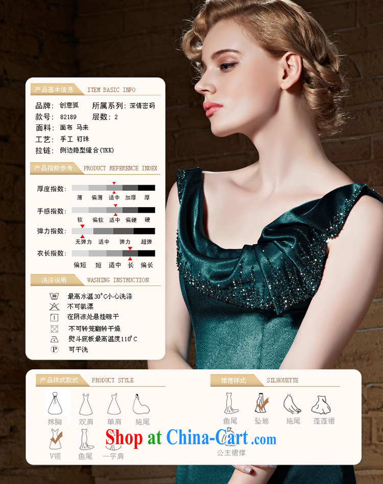 Creative Fox Evening Dress 2015 new banquet evening dress dress girl long high-waist graphics thin dresses the annual dress model dress 82,189 dark XXL pictures, price, brand platters! Elections are good character, the national distribution, so why buy now enjoy more preferential! Health