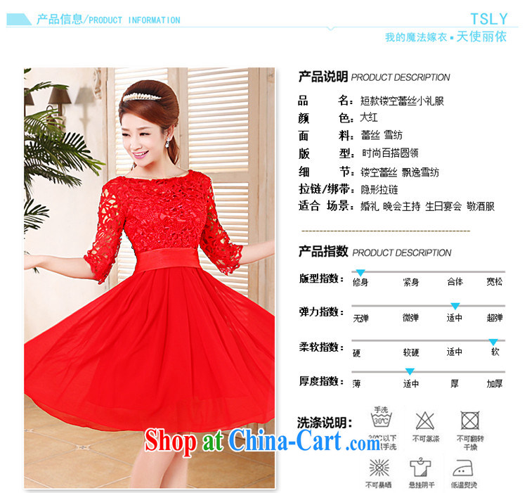 Tslyzm bridal wedding dress girl toast service 2015 new spring and summer red-waist beauty graphics thin short-field shoulder lace bridesmaid clothing, long sleeves, C XL pictures, price, brand platters! Elections are good character, the national distribution, so why buy now enjoy more preferential! Health