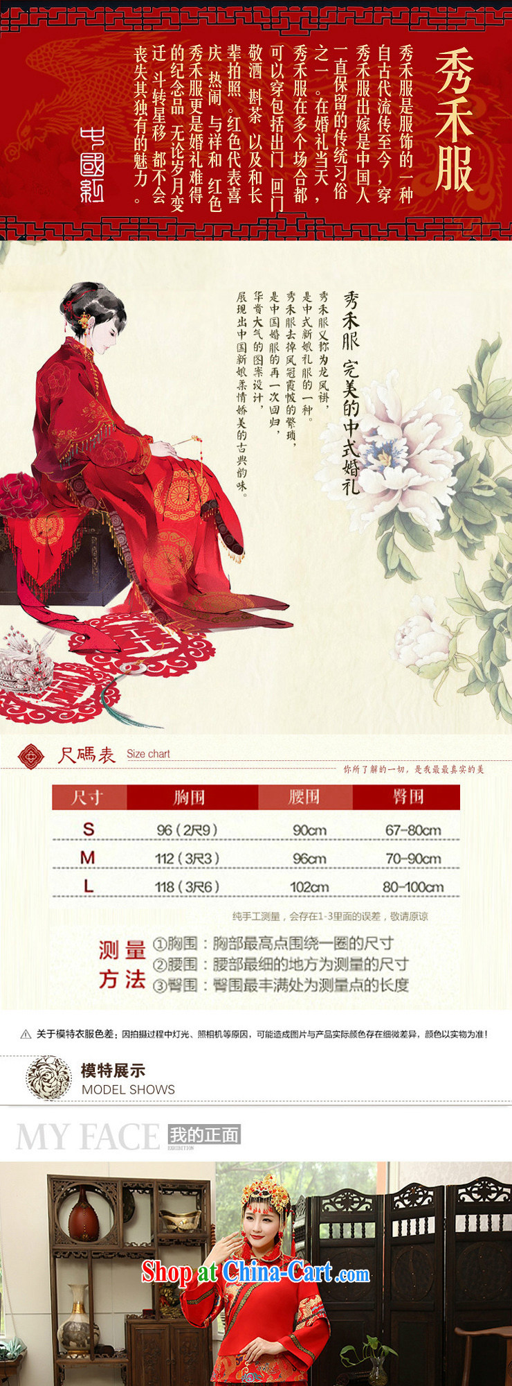 Moon 珪 guijin clothing female Sau Wo service retro improved Chinese wedding wedding dress bridal bride toast clothing clothing red XXL code from Suzhou shipping pictures, price, brand platters! Elections are good character, the national distribution, so why buy now enjoy more preferential! Health