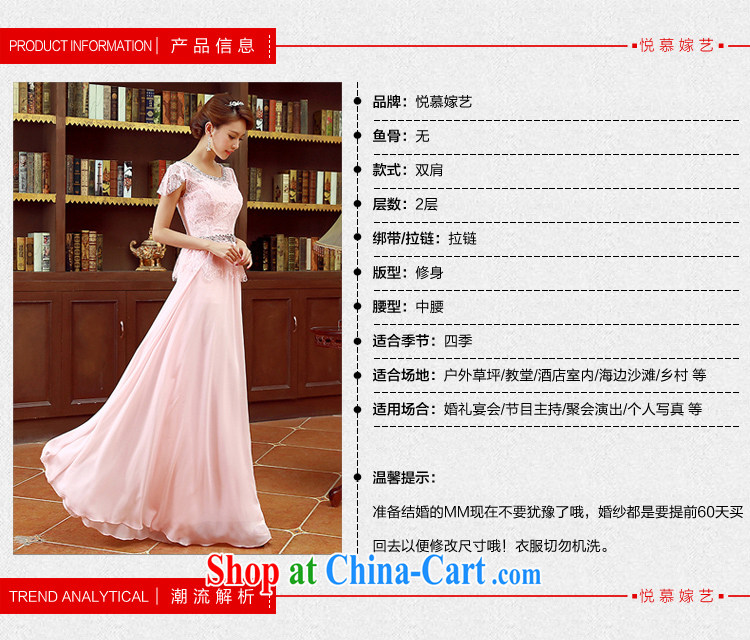 Korean fashion shoulders water drilling bridal bridesmaid mission red long marriage toast dress pink XL code pictures, price, brand platters! Elections are good character, the national distribution, so why buy now enjoy more preferential! Health