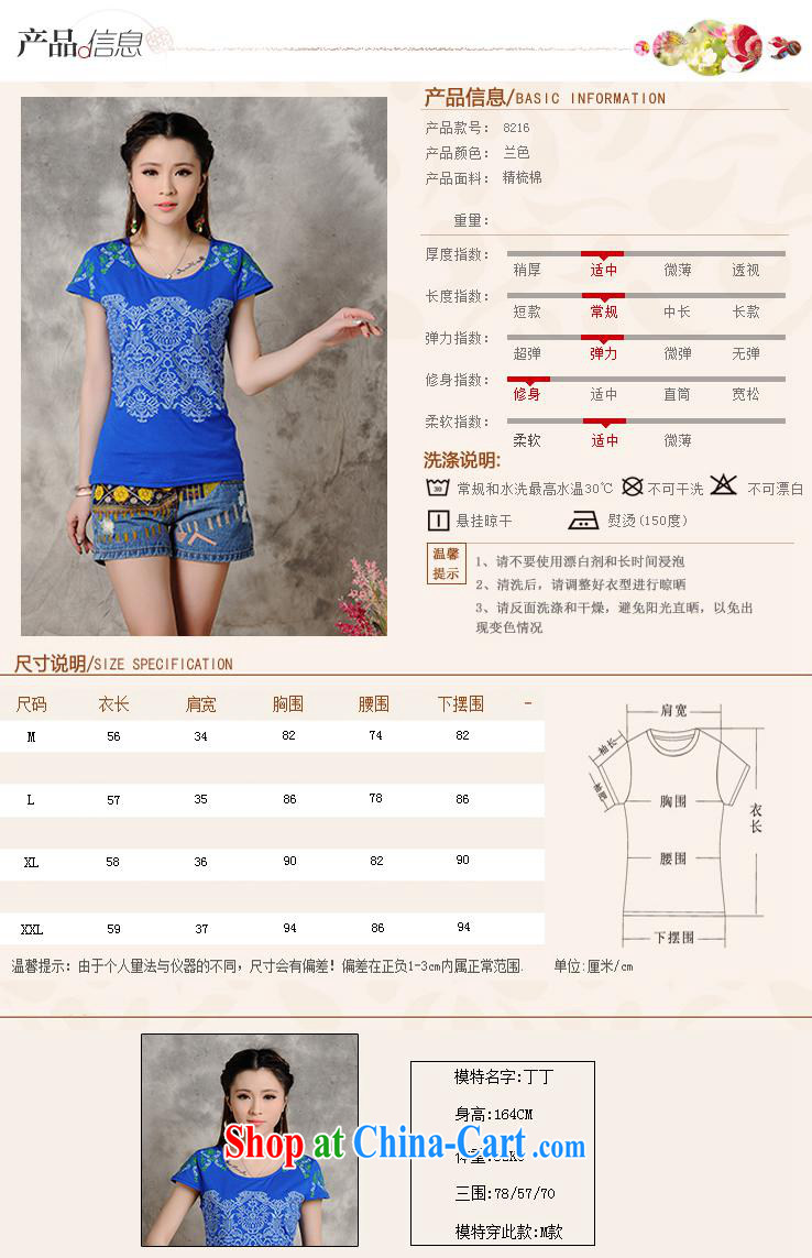 Health Concerns dress * W 8216 National wind women's clothing spring and summer, minimalist beauty embroidered short sleeves shirt T but the heart blue 2 XL pictures, price, brand platters! Elections are good character, the national distribution, so why buy now enjoy more preferential! Health