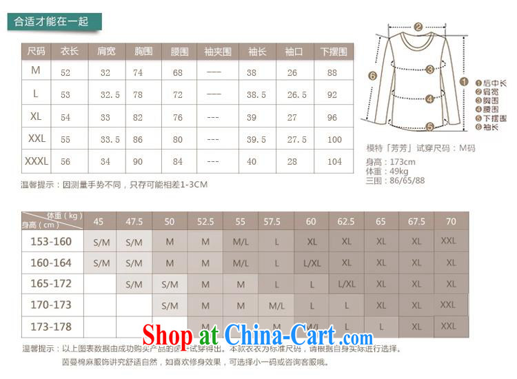 Health Concerns dress * C 6885 National wind women's clothing spring and summer new V field small, embroidery for cultivating short-sleeved cotton shirt T Po blue 3 XL pictures, price, brand platters! Elections are good character, the national distribution, so why buy now enjoy more preferential! Health