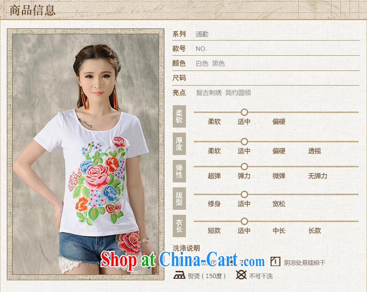 Health Concerns dress * H 9490 National wind women's clothing 2015 spring and summer New Beauty embroidered cotton short-sleeved shirt T white 2XL pictures, price, brand platters! Elections are good character, the national distribution, so why buy now enjoy more preferential! Health