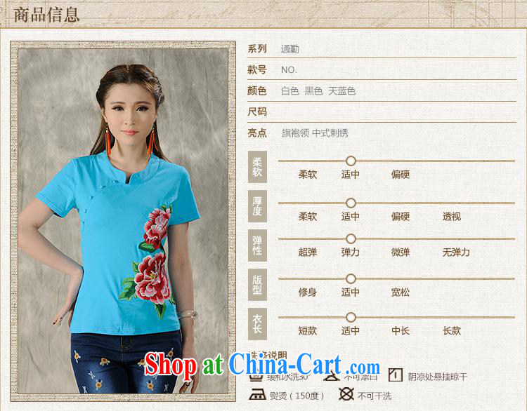 Health Concerns dress * H 9486 National wind women's clothing 2015 spring and summer new, small, for embroidered cotton short-sleeved shirt T black 4 XL pictures, price, brand platters! Elections are good character, the national distribution, so why buy now enjoy more preferential! Health