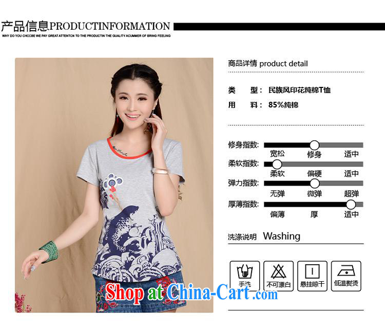 Health Concerns dress * L 5807 National wind women's clothing spring and summer new retro ink stamp duty cotton cultivating T pension Map Color XXL pictures, price, brand platters! Elections are good character, the national distribution, so why buy now enjoy more preferential! Health