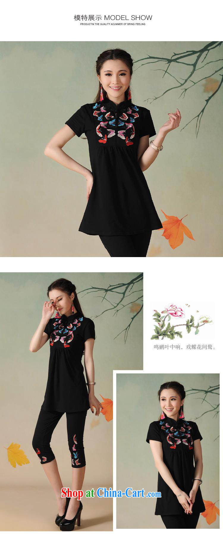 Health Concerns dress * L 5886 National wind women's clothing spring and summer new butterfly embroidered loose larger cotton T pension red 4 XL pictures, price, brand platters! Elections are good character, the national distribution, so why buy now enjoy more preferential! Health