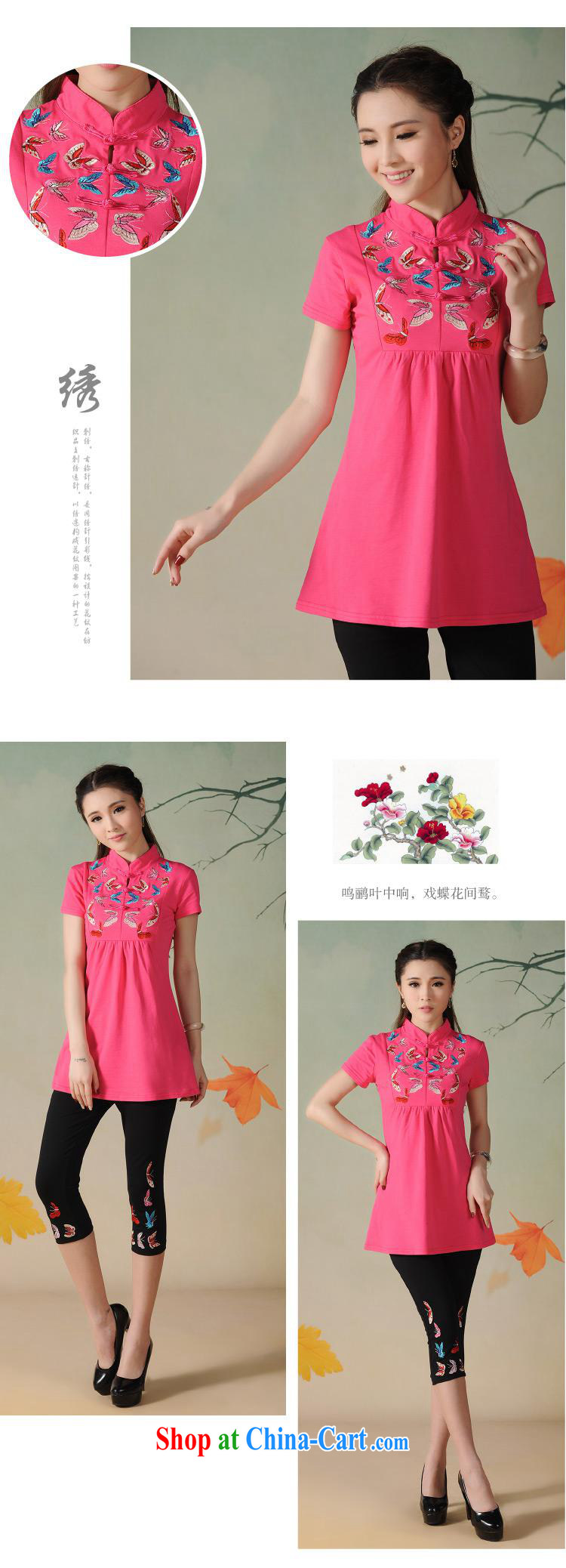 Health Concerns dress * L 5886 National wind women's clothing spring and summer new butterfly embroidered loose larger cotton T pension red 4 XL pictures, price, brand platters! Elections are good character, the national distribution, so why buy now enjoy more preferential! Health