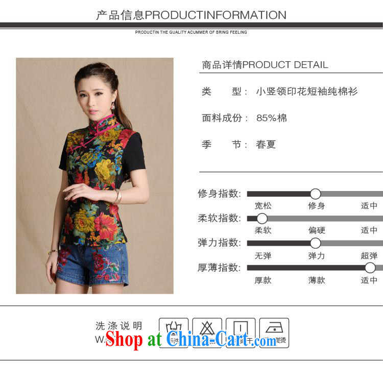 Health Concerns dress * L 5902 National wind women's clothing retro-tie, collar linen spell color stamp cultivating T pension white 2XL pictures, price, brand platters! Elections are good character, the national distribution, so why buy now enjoy more preferential! Health
