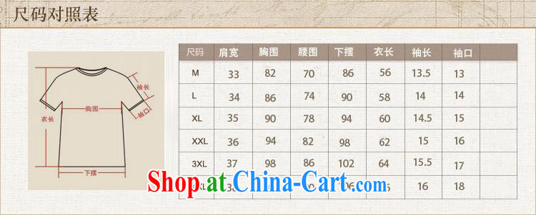 Close deals with clothing * S 108 Ethnic Wind female spring and summer new Embroidery is NOT rule is cultivating short-sleeved cotton shirt T white 4XL pictures, price, brand platters! Elections are good character, the national distribution, so why buy now enjoy more preferential! Health
