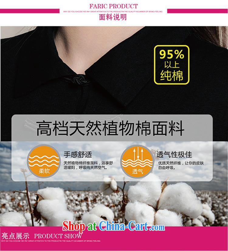 Health Concerns dress * L 5860 National wind women's clothing spring new small lapel horn cuff embroidered cotton T shirts of red XXL pictures, price, brand platters! Elections are good character, the national distribution, so why buy now enjoy more preferential! Health