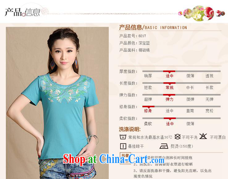 Health Concerns dress * W 8217 National wind women's clothing spring and summer new stickers, embroidered with cultivating short-sleeved cotton shirt T light green 2 XL pictures, price, brand platters! Elections are good character, the national distribution, so why buy now enjoy more preferential! Health