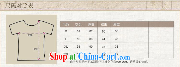 Health Concerns dress * H 9495 National wind women's clothing 2015 spring and summer new Pure Cotton embroidered cultivating short-sleeved shirt T white 2XL pictures, price, brand platters! Elections are good character, the national distribution, so why buy now enjoy more preferential! Health