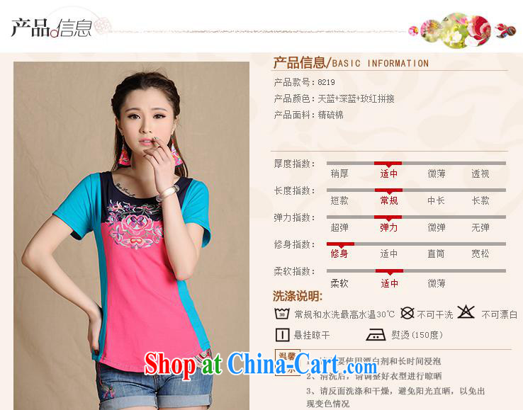 Health Concerns dress * W 8219 National wind women's clothing spring and summer new embroidered knocked color stitching round-collar knit short-sleeved T the red 2 XL pictures, price, brand platters! Elections are good character, the national distribution, so why buy now enjoy more preferential! Health