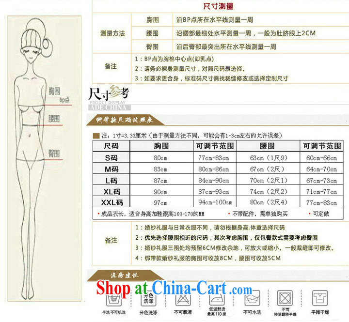 There are optimized color Kingfisher red bridal toast clothing 2015 new stylish pregnant woman short women XS 2213 red XXL pictures, price, brand platters! Elections are good character, the national distribution, so why buy now enjoy more preferential! Health