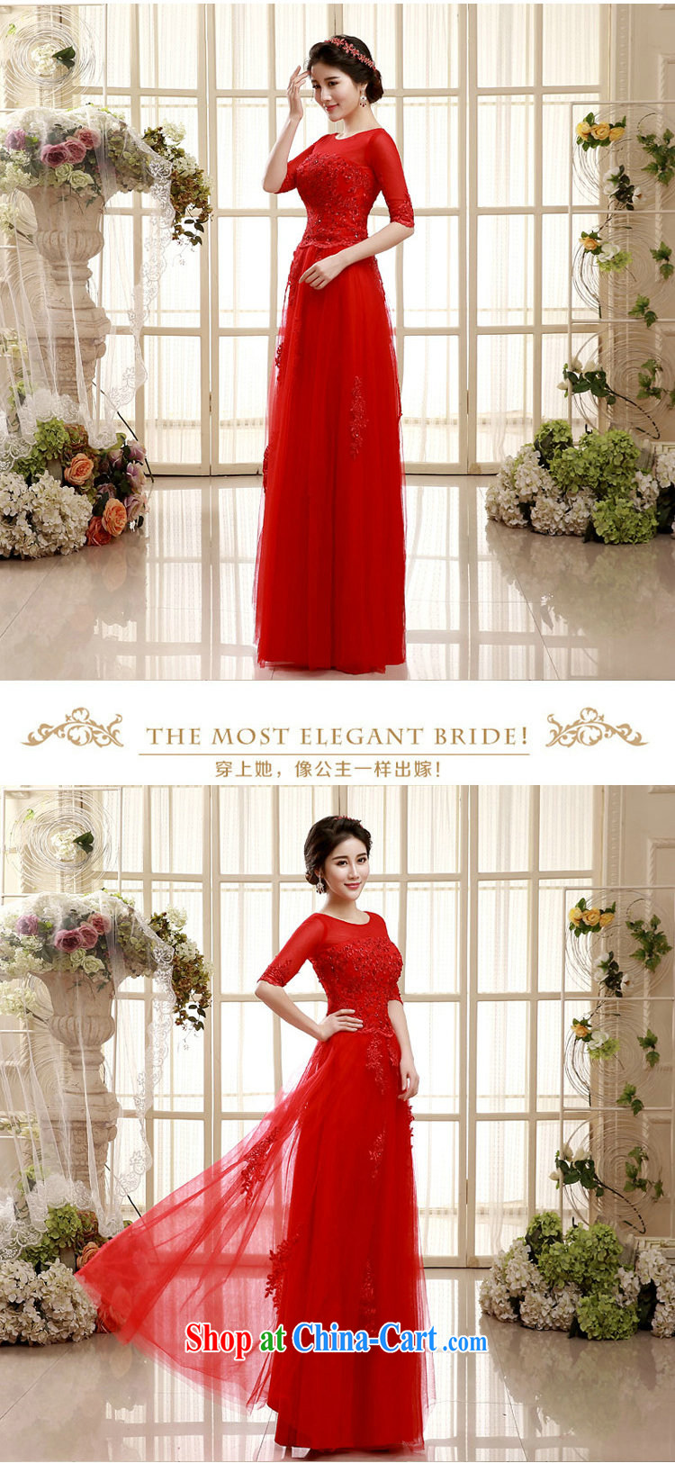 It is also optimized condolence lace wedding dresses bridal wedding toast service beauty wedding long serving performances in XS cuff 2558 red XXL pictures, price, brand platters! Elections are good character, the national distribution, so why buy now enjoy more preferential! Health