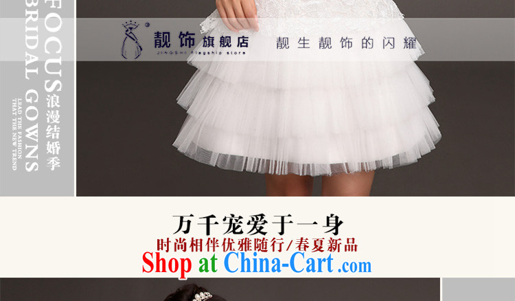 Beautiful ornaments dress 2015 new short red dress bridal toast serving Korean double-shoulder lace bridesmaid dresses in white. does not support returning pictures, price, brand platters! Elections are good character, the national distribution, so why buy now enjoy more preferential! Health
