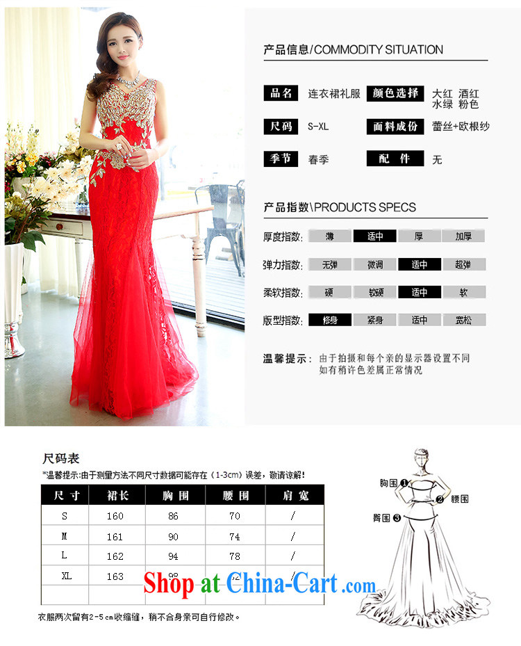yak-a brand new 2015 spring and autumn, sexy V collar upscale red lace crowsfoot cultivating marriages long bows dress water green XL pictures, price, brand platters! Elections are good character, the national distribution, so why buy now enjoy more preferential! Health