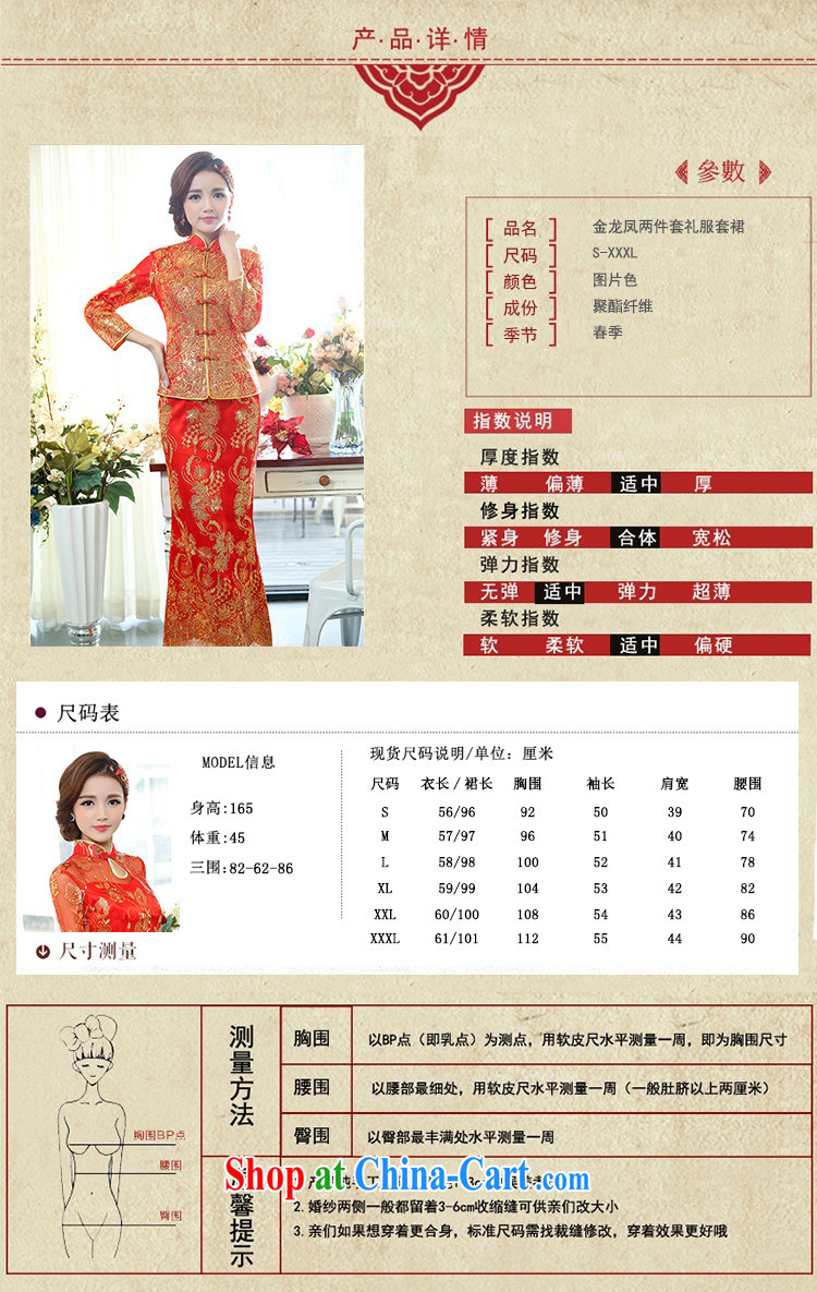 Lok Yan SA female 2015 wedding dresses T-shirt dresses stitching Lace Embroidery luxurious and elegant with a sleek beauty perfect Red XXL pictures, price, brand platters! Elections are good character, the national distribution, so why buy now enjoy more preferential! Health