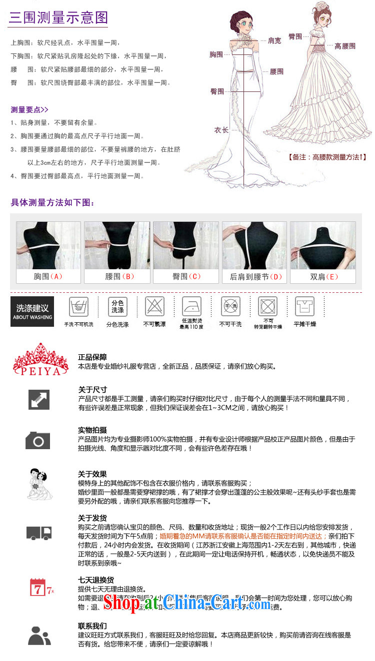 The china yarn Korean version 2015 new dresses wedding dresses spring bride, long-sleeved clothes toast summer red back door evening dress red XXL pictures, price, brand platters! Elections are good character, the national distribution, so why buy now enjoy more preferential! Health