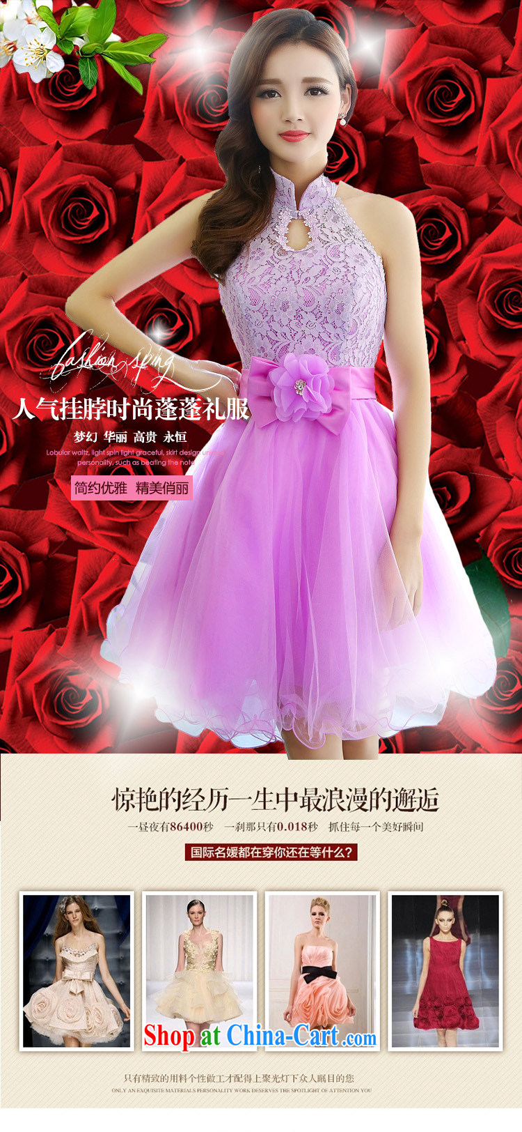 Lok Yan SA moderator dress Evening Dress Company Annual Spring 2015 new bride toast service shaggy dress bridesmaid dress short purple S pictures, price, brand platters! Elections are good character, the national distribution, so why buy now enjoy more preferential! Health