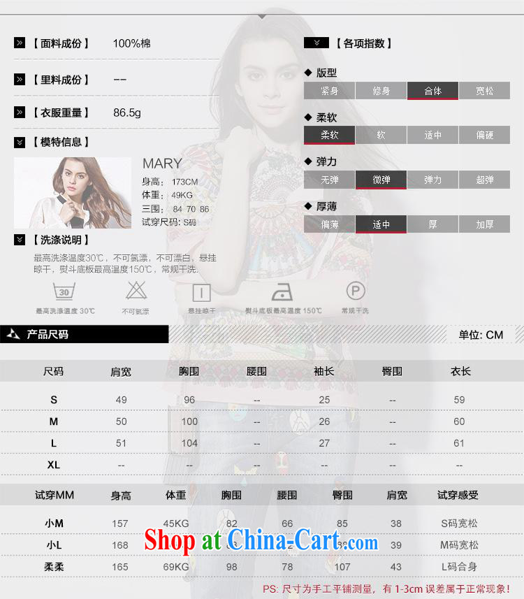 9 month dress * DG fans pattern shirt female short-sleeved T-shirt summer 2015 new 8856 figure color L pictures, price, brand platters! Elections are good character, the national distribution, so why buy now enjoy more preferential! Health