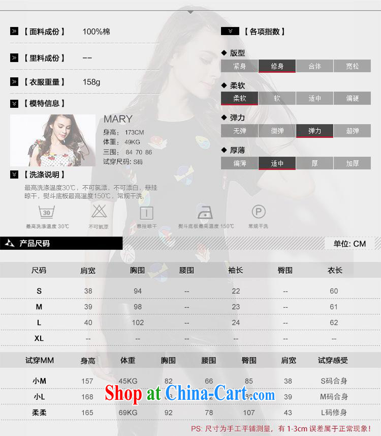 9 month dress * short-sleeve T-shirt women 2015 European and American style dress robots and embroidered beauty and Women's cut T-shirt 8849 black L pictures, price, brand platters! Elections are good character, the national distribution, so why buy now enjoy more preferential! Health