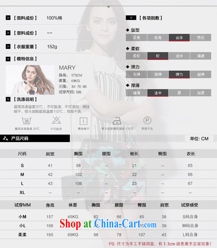 9 month dress * in Europe and the black-and-white stripes short-sleeve cotton T-shirt, long summer dress 8868 white L pictures, price, brand platters! Elections are good character, the national distribution, so why buy now enjoy more preferential! Health