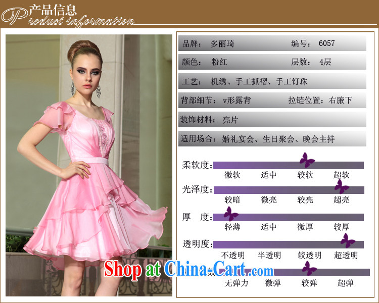 Doris Kay pink elegant bridesmaid bridal small dress pink L pictures, price, brand platters! Elections are good character, the national distribution, so why buy now enjoy more preferential! Health