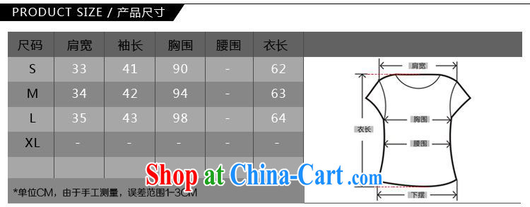 9 month dress * 2015 spring and summer new European site bold Web yarn stitching lace underwear staple Pearl bow tie T-shirt 0649 blue L pictures, price, brand platters! Elections are good character, the national distribution, so why buy now enjoy more preferential! Health