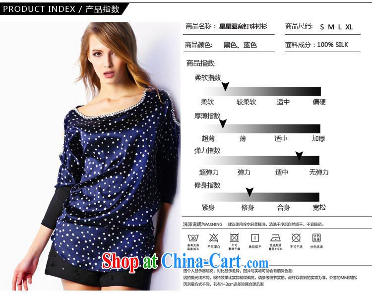 9 month dress * 2015 spring and summer new European site your shoulders Stars stamp round collar shirts, long, black 0636 XL pictures, price, brand platters! Elections are good character, the national distribution, so why buy now enjoy more preferential! Health