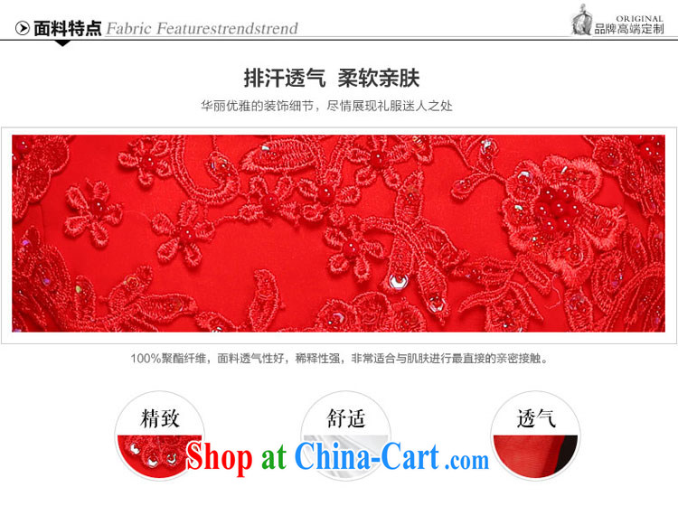 The china yarn spring 2015, bridal wedding toast serving long, Ms. banquet dress cuff in wedding a field Red. size does not accept return pictures, price, brand platters! Elections are good character, the national distribution, so why buy now enjoy more preferential! Health