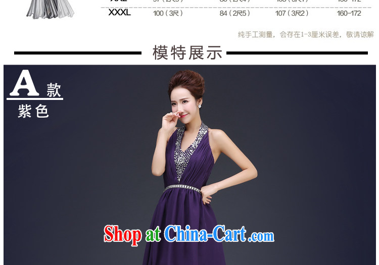 J. MIA 2015 new bridesmaid serving short bridesmaid dress the dress wedding toast service bridal gown Evening Dress spring summer purple XXL pictures, price, brand platters! Elections are good character, the national distribution, so why buy now enjoy more preferential! Health