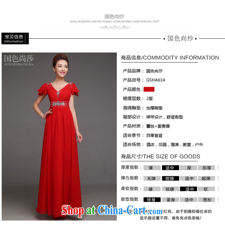 2015 spring and summer, Deep V collar bridal toast serving Korean version of the new stylish graphics thin Princess short sleeve wedding dress red short XL pictures, price, brand platters! Elections are good character, the national distribution, so why buy now enjoy more preferential! Health