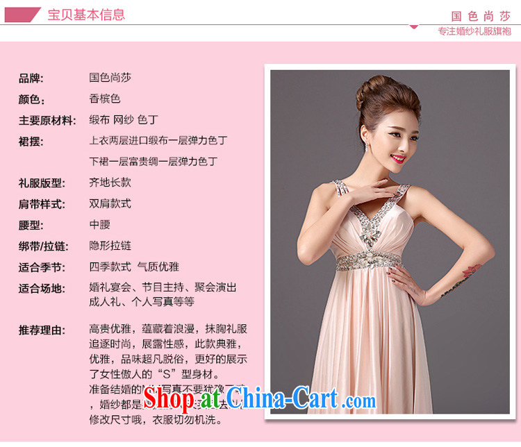 2015 new summer bridesmaid dress long dual-shoulder deep annual V dress small dress dress beauty dress pink XXL pictures, price, brand platters! Elections are good character, the national distribution, so why buy now enjoy more preferential! Health