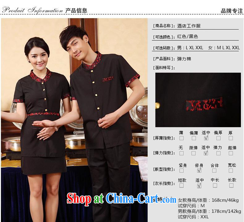 Black butterfly hotel clothing summer restaurant staff uniforms short-sleeved Hotel Hot Pot Restaurant work clothing, red XXL pictures, price, brand platters! Elections are good character, the national distribution, so why buy now enjoy more preferential! Health