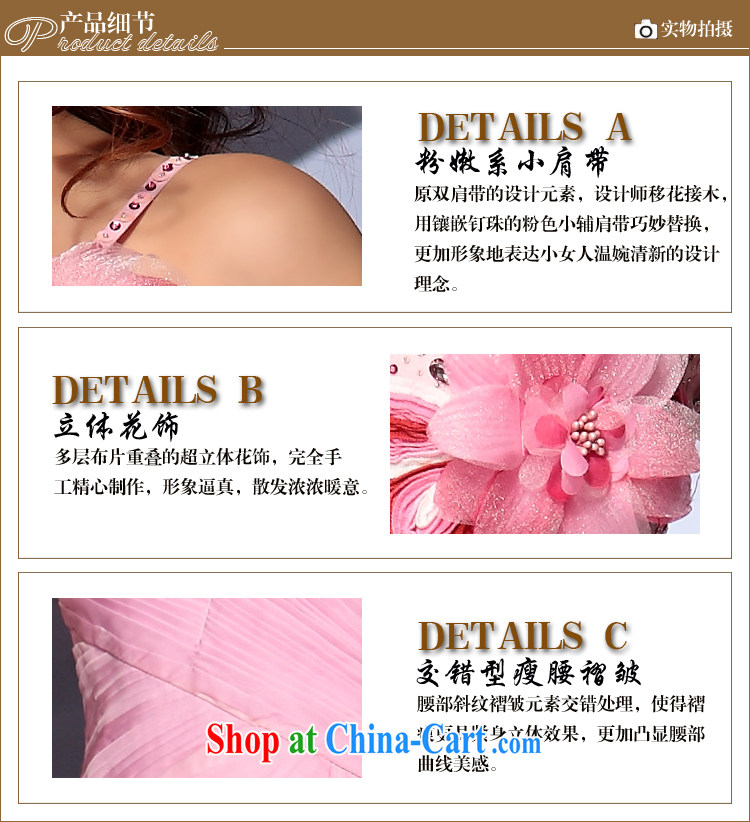 Multi-LAI Ki pink, shoulder a shoulder dress evening banquet wedding dress pink M pictures, price, brand platters! Elections are good character, the national distribution, so why buy now enjoy more preferential! Health