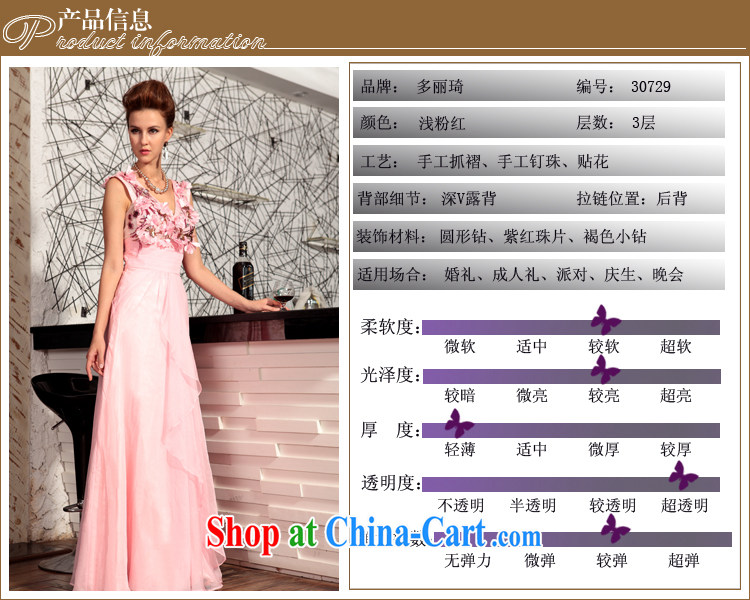Multi-LAI Ki chest take V collar pink bridal replacing bridesmaid dress pink XXL pictures, price, brand platters! Elections are good character, the national distribution, so why buy now enjoy more preferential! Health
