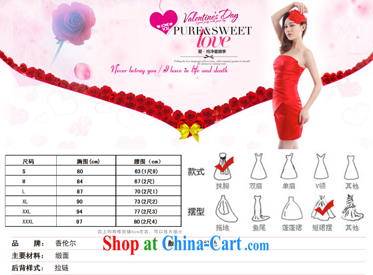 Beijing, Hong Kong, 2015 as soon as possible new dress Short package and cultivating married women toast service banquet moderator exhibition car show dress XXL pictures, price, brand platters! Elections are good character, the national distribution, so why buy now enjoy more preferential! Health