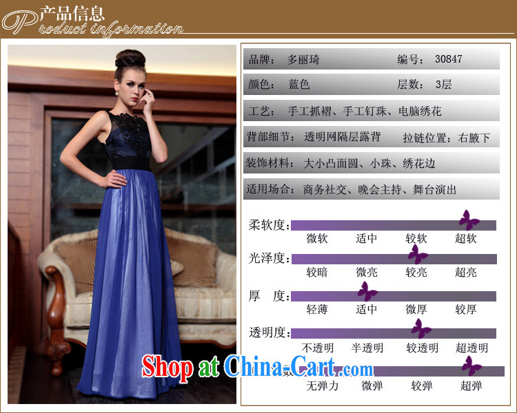 Multi-LAI Ki Europe evening dress boutique, Seol Ki-hyeon and long evening dress blue XXL pictures, price, brand platters! Elections are good character, the national distribution, so why buy now enjoy more preferential! Health