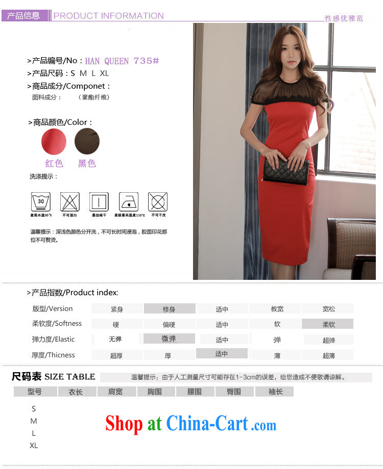 Sir David WILSON, Zhuang 2015 summer new Korean women fashion style charming spell yarn fluoroscopy back exposed beauty package and dresses 735 black M pictures, price, brand platters! Elections are good character, the national distribution, so why buy now enjoy more preferential! Health