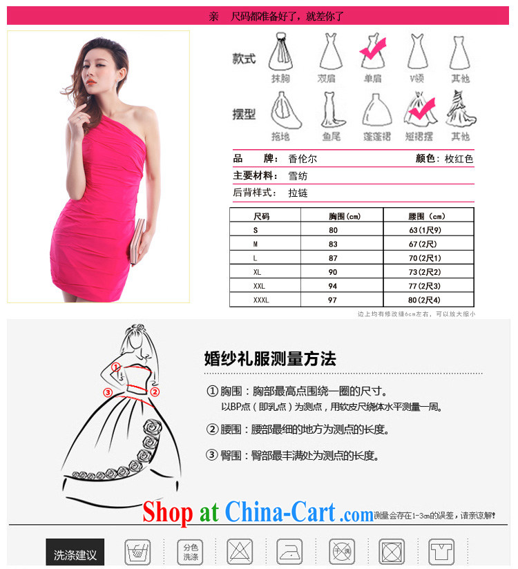 Beijing, Hong Kong, 2015 as soon as possible new single shoulder Evening Dress short skirt sexy short bag and dress night annual store women small dress evening dress rose red XXL pictures, price, brand platters! Elections are good character, the national distribution, so why buy now enjoy more preferential! Health
